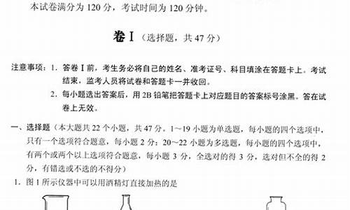 2016高考河北理综试题-2016年河北省理综中考试题及答案