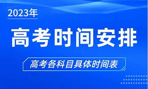 今年什么时候填写高考志愿-今年什么时间填写高考志愿