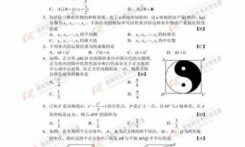 2017高考试卷贵州文综-2017年贵州高考文科数学试卷