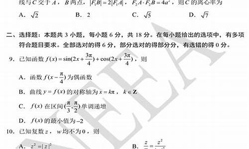 各省高考模拟题难度排名-各省高考模拟题