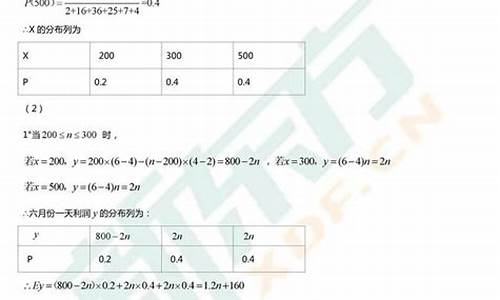 2017高考理数3卷-2017年全国高考理科数学三卷及答案详解