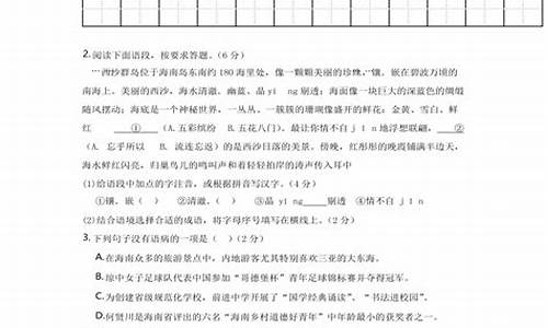 海南2016年高考优秀作文-海南省2016年语文高考