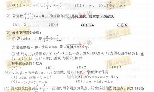 2005天津高考数学平均分-2005天津高考数学