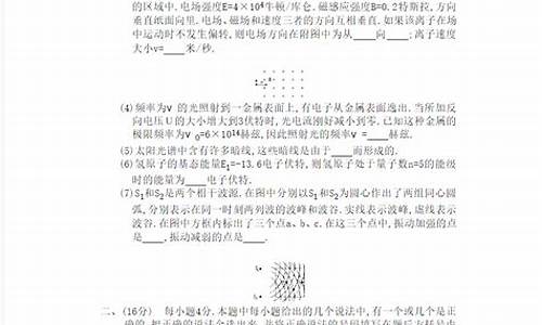 1984年高考物理-年高考物理试题(全国卷)