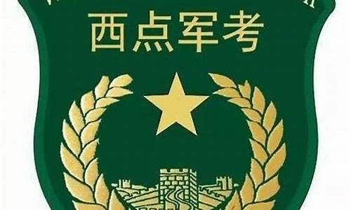 参军专科怎么升本科-现役军人专科如何升本科