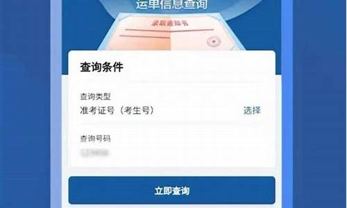 往年高考录取通知书查询-往年高考录取通知书什么下来