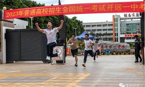 红河州高考情况分析-红河州高考情况