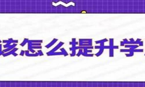 自考本科如何获得学士学位-自考本科如何获得学士学位证书