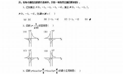 2024天津高考数学理-2022天津高考数学试卷