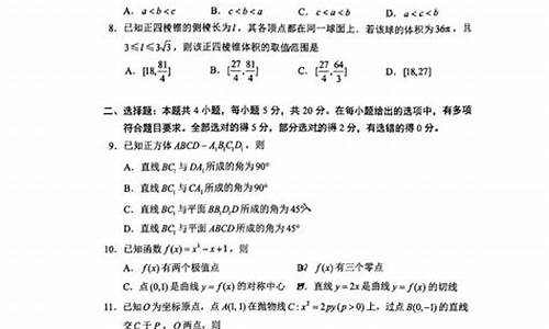 河北高考数学试卷2015答案-河北高考数学试卷2015