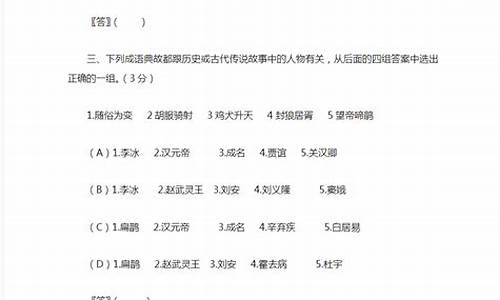 1987年高考作文题-1987高考语文试题