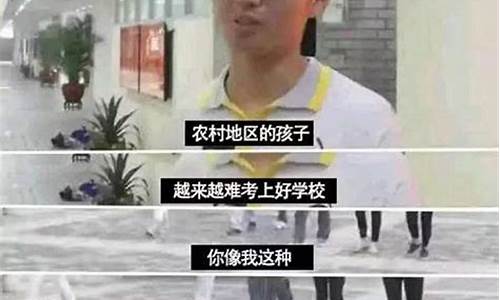 高考状元不应该被曝光-高考状元该不该被曝光