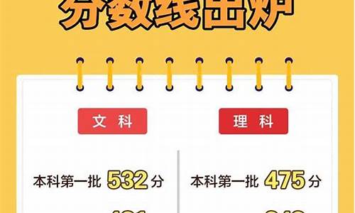 广西高考500分什么概念-广西高考500分