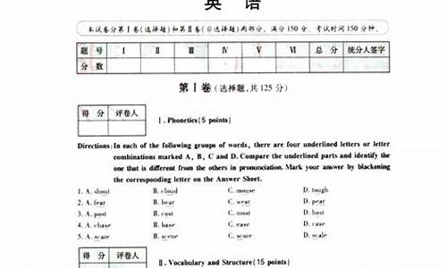 2013西藏高考英语-2020年西藏高考英语