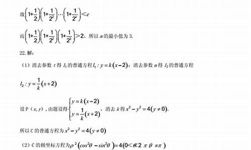 数学高考2017四川-2017年数学四川高考试卷