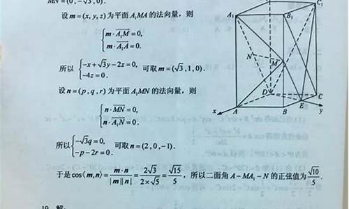 2017福州高考数学-2017数学高考福建卷