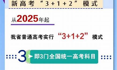 新高考改革河南-2021年河南实行新高考改革吗