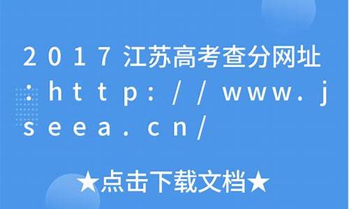 江苏2017高考扩招-2020江苏高考扩招