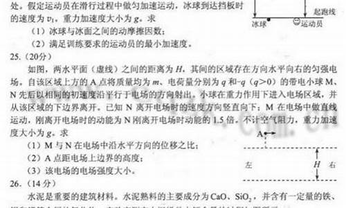 2017高考理综卷三答案-2017高考卷理综3答案