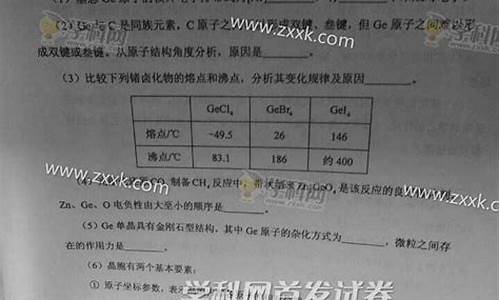 2016安徽高考数学理科试卷-2016高考理综安徽卷