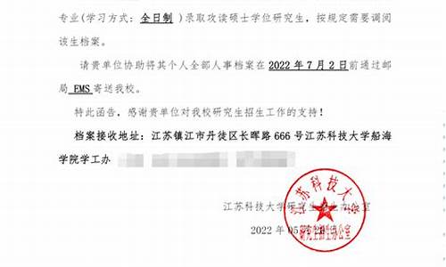 大学录取类型怎么填写-大学生录取类型