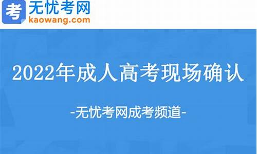 广元高考时间-广元高考时间2021具体时间