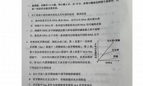 贵州高考理综卷答案-贵州高考理科答案