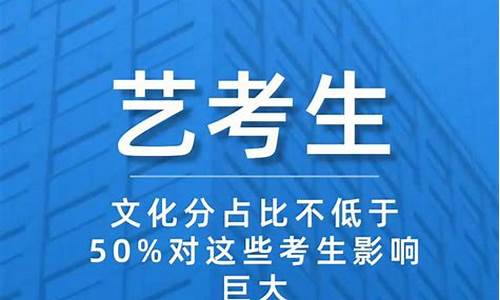 2020艺考生分数线怎么算-艺考生分数线怎么算2024