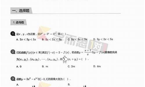 207高考答案解析-20021高考答案