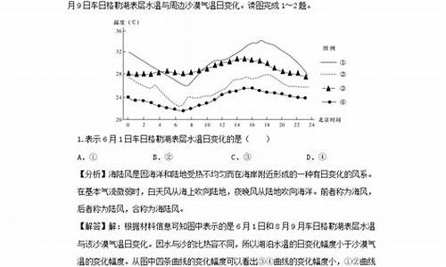 长沙高考二模-长沙高考二模试卷