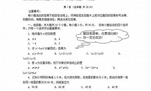 2004年四川数学高考-2001四川高考数学试卷