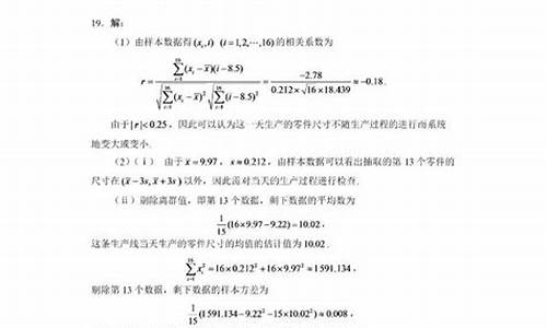 2017年湖北高考数学-湖北2017高考答案数学