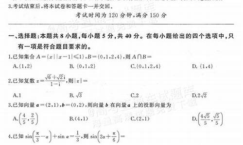 甘肃高考数学卷子-甘肃高考卷数学