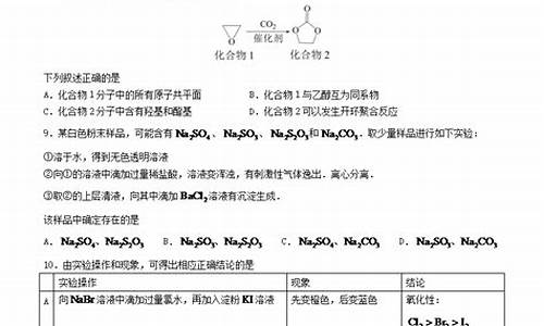 2024年高考理综卷如何-2024年高考理综卷