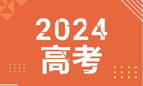 陕西省高考英语-陕西省高考英语口语考试报名入口