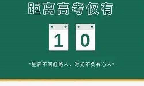 高考前注意事项含饮食宜忌-2017高考前注意事项