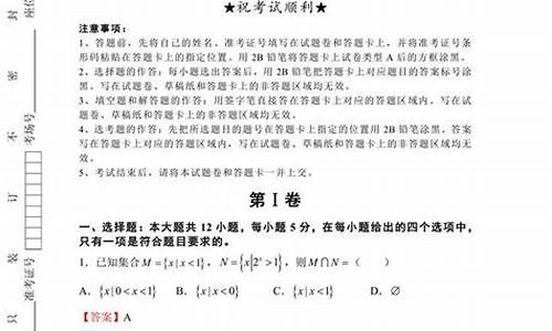 2017高考卷理科-2017年高考理科全国卷1